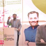 Federal Minister for National Health Services, Regulation and Coordination Syed Mustafa Kamal addressing the inauguration ceremony of ‘Digitalized Healthcare Centre