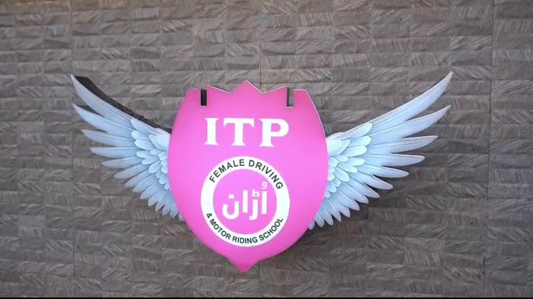ITP Uraan